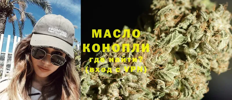 Где купить Кызыл СОЛЬ  МАРИХУАНА  Меф мяу мяу  ГАШИШ 