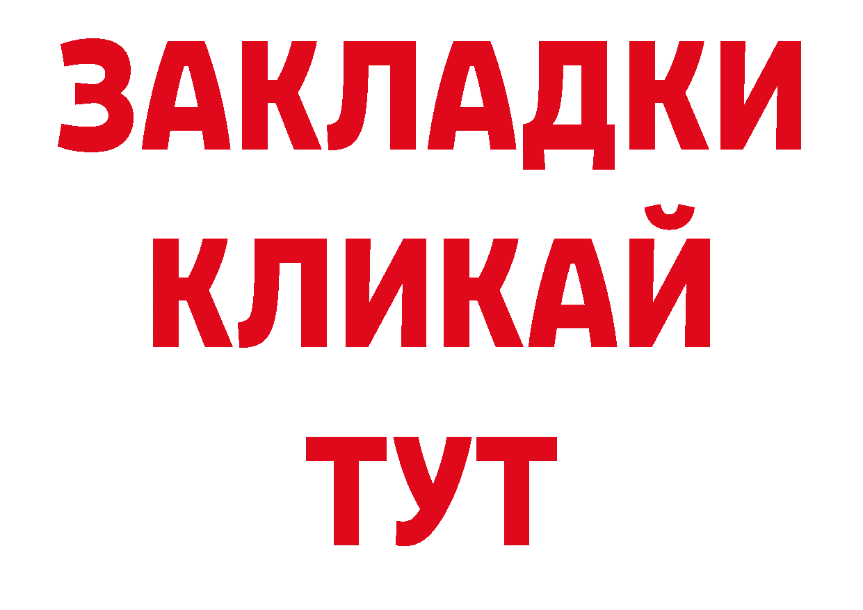 Кодеиновый сироп Lean напиток Lean (лин) ссылки нарко площадка блэк спрут Кызыл